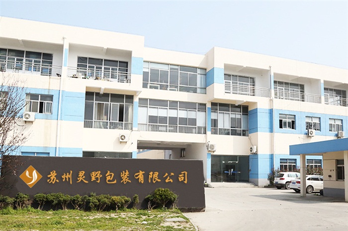 公司風(fēng)采